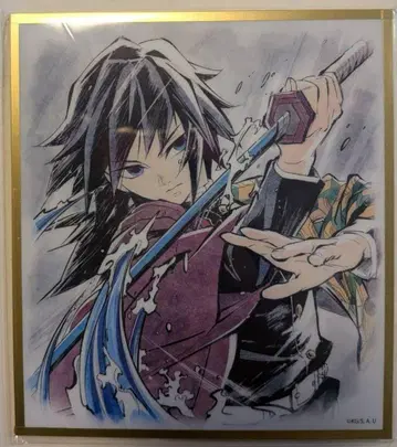 귀멸의 칼날 리얼 WEBSHOP 복권 아크릴 색지 토미오카 기유