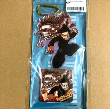 주술회전 응모자 전원 서비스 오로라 아크링 키링 캔뱃지 게토 스구루