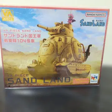 샌드랜드 104 탱크 프라모델