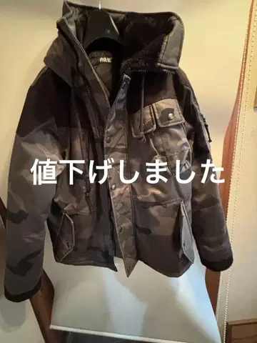 아비렉스 카모플라쥬 밀리터리 자켓