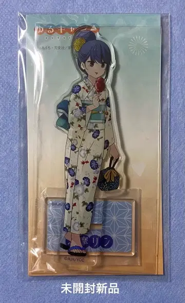 아크릴 스탠드 시마 린 (유카타) 아크릴 스탠드 미개봉 새상품