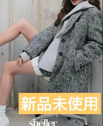 미사용 새상품 sheller 셰리에 herringbone 자켓 코트