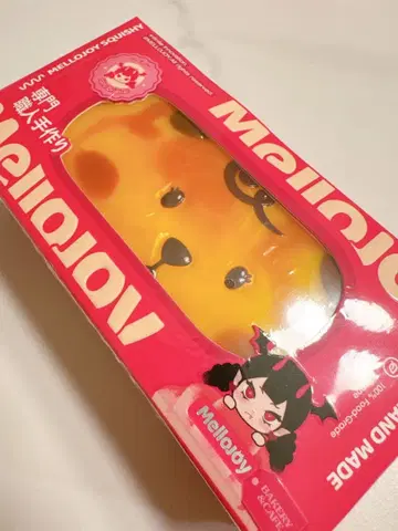 새상품 mellojoy 치즈 베어 숯불구이