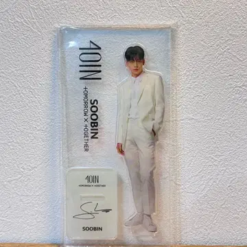 수빈 40IN 아크릴 스탠드 TOMORROW X TOGETHER