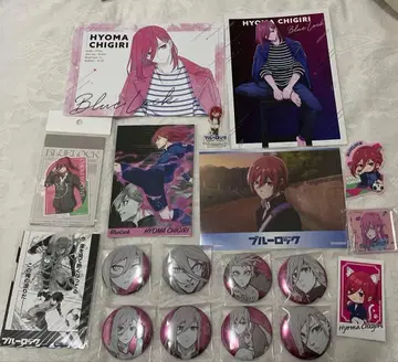 블루 록 치기리 효마 굿즈 세트