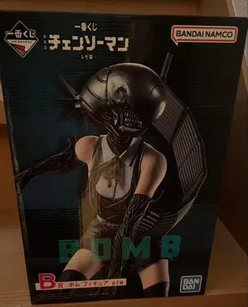 체인소 맨 봄 제일복권 피규어