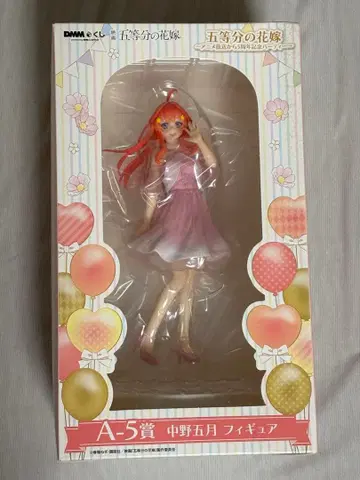 나카노 미츠키 피규어 A-5상