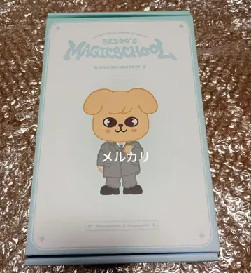 skzoo 매직 스쿨 아웃핏 퍼핌