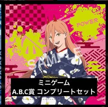 오마츠리 태풍의 악마 룰렛 파워 체인소 맨 태피스트리