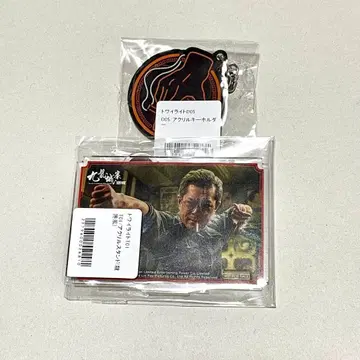 최애 토와워 용권풍 아크릴 스탠드 아크릴 키링