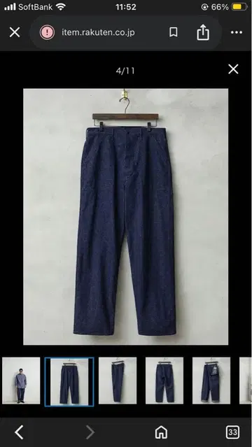 컨디션 최상 오어슬로우 유틸리티 팬츠 3 L