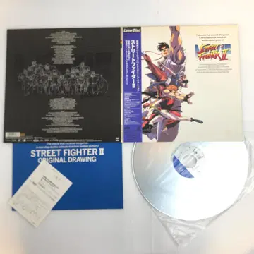 레이저 디스크, 스트리트 파이터 2 극장판, 격투 게임 원작