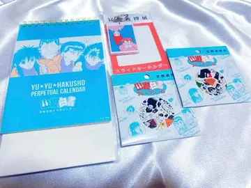 토카시 요시히로전 유유백서 달력 키링 플렉 시일