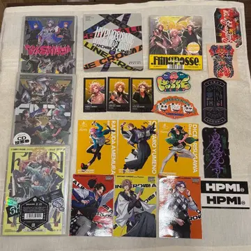 Fling Posse CD, 서적, 혜택