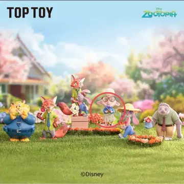 주토피아 플라워 월드 벨웨