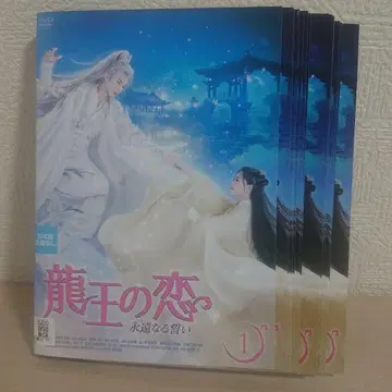 용왕의 사랑 DVD 전 18권