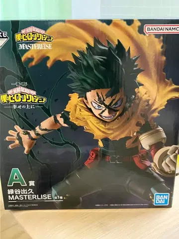 미도리야 이즈쿠 데쿠 피규어 제일복권 A상 + 덤