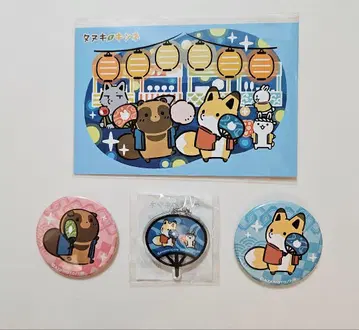 너구리와 여우 [ 반짝반짝 축제 ] 구매 혜택 + 캔 배지 2종 세트