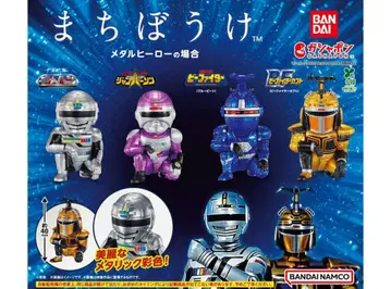 기다림 메탈 히어로의 경우 전 4종 컴프 반다이