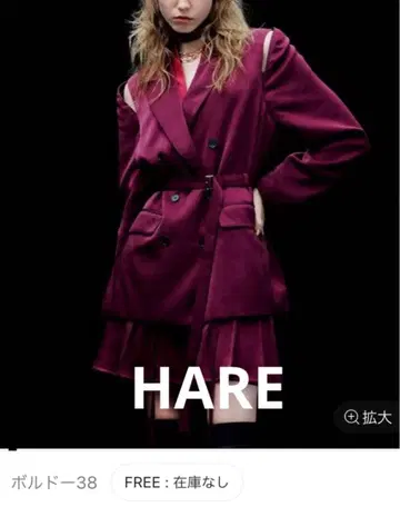 택 포함 새상품 HARE KIHINN 2WAY 자켓*베스트 보르도