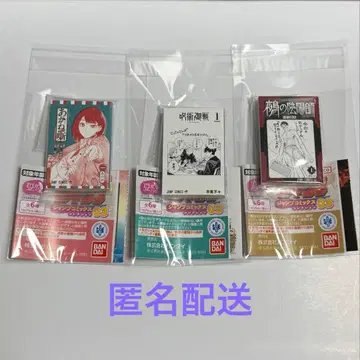 점프 코믹스 콩가샤본 03