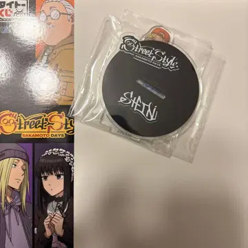 사카모토 데이즈 다이토 복권 C상 신