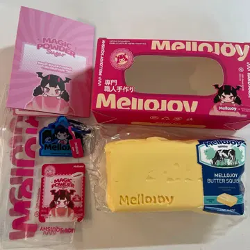 Mellojov 신 버터