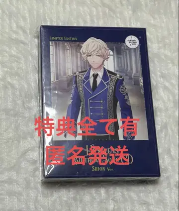 HE VENS 아마쿠사 시온