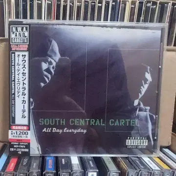 South Central Cartel All Day Everyday