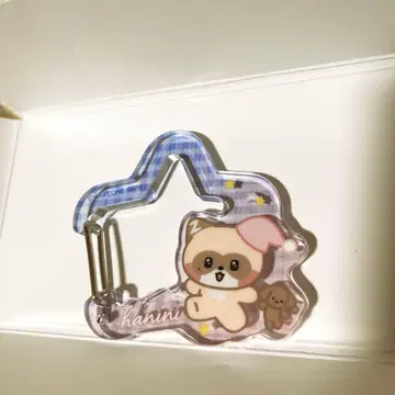 zeroni 아크릴 카라비너 키링 하니니