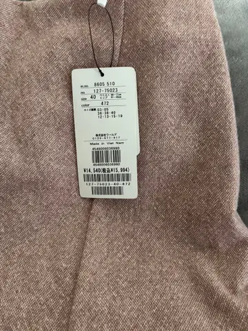 미사용 새상품! INDIVI 스커트