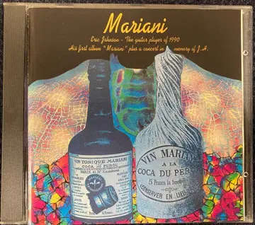 Eric Johnson / Mariani