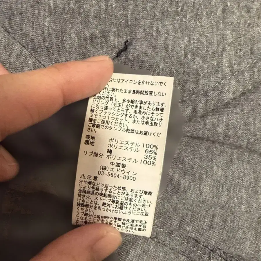 11번째 상품 이미지