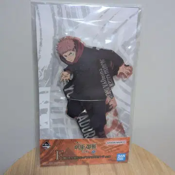 주술회전 제일복권 F상 이타도리 유우지 아크릴 스탠드