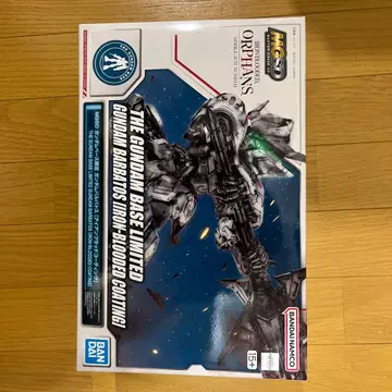 MGSD 건담 발바토스 아이언 브래드 코팅