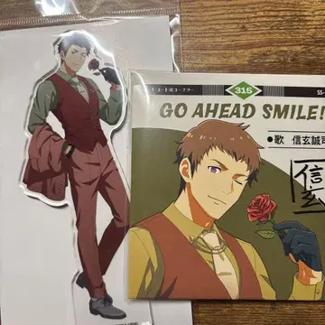 신겐 세이지 세트