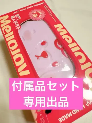 새상품 mellojoy 치즈 베어 타로이모