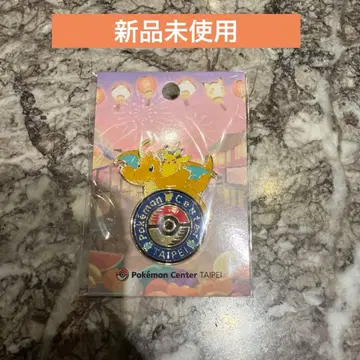 미개봉 새상품 포켓몬 센터 타이베이 한정판 망나뇽 핀즈 핀배지