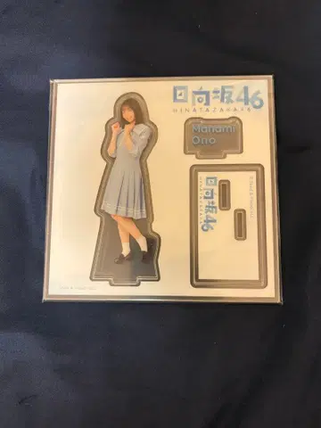 히나타자카46 로손 복권 아크릴 스탠드 오노 마나미