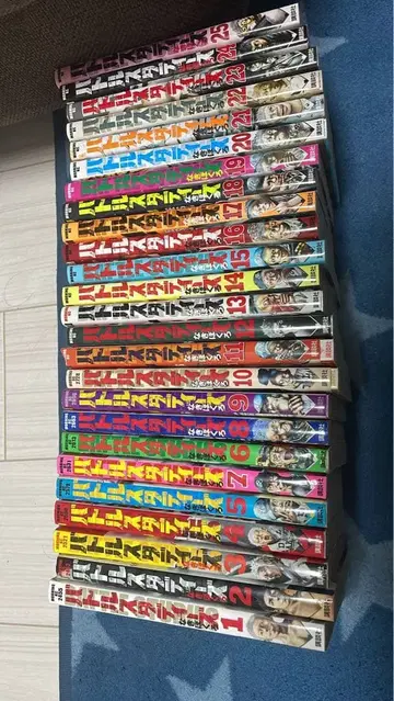 배틀 스터디즈 1~25권 세트