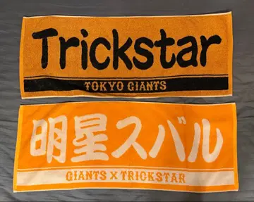 앙스타 Trickstar 아케호시 스바루 GIANTS 콜라보 타월