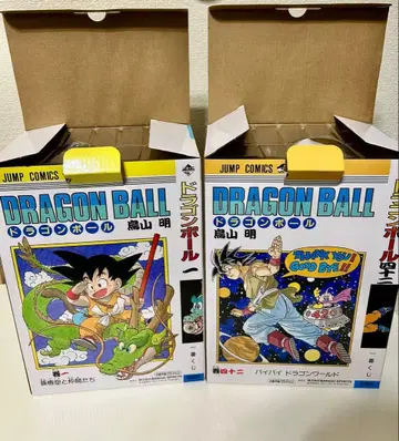 [ 빈 박스 ] 제일복권 DRAGON BALL 40th A상 B상