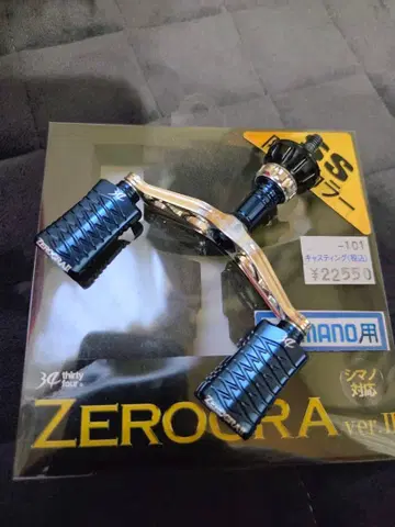 34 서티포 제로그래버전2 시마노 SS 한정판