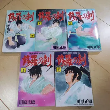 아수라의 각 22~26권 세트