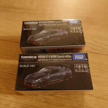 GT-R NISMO 스페셜 에디션 2개 세트