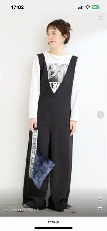 B.C STOCK 워셔블 딥 V 리 V 린 살로펫 M