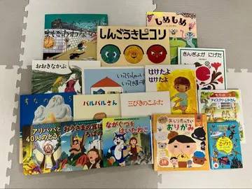 [ 15권 ] 어린이 도서 묶음 판매