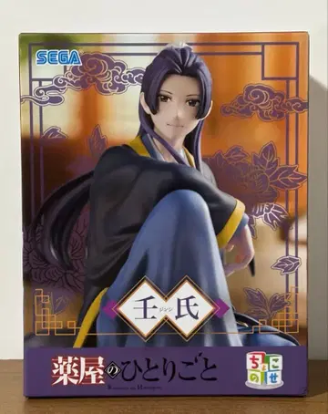 쵸코노세 프리미엄 피규어 약사의 혼잣말 마오마오