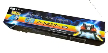 백투더퓨처 40주년 후류 복권 아트 포스터