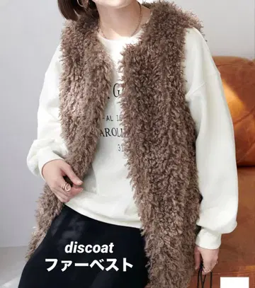 새상품급! [DISCOAT] 디스코트 퍼 베스트